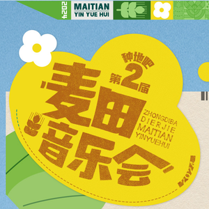 网址你知道我的意思的免费
