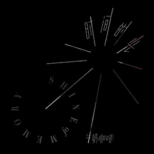 网址你知道我的意思的免费
