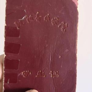 网址你知道我的意思的免费
