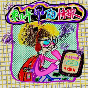 网址你知道我的意思的免费
