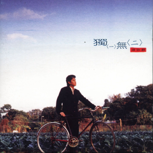 网址你知道我的意思的免费
