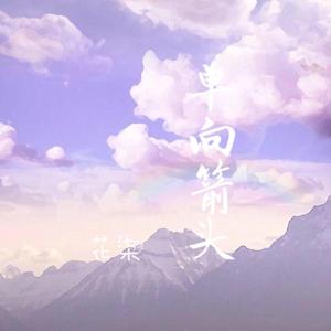 网址你知道我的意思的免费
