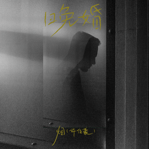 网址你知道我的意思的免费
